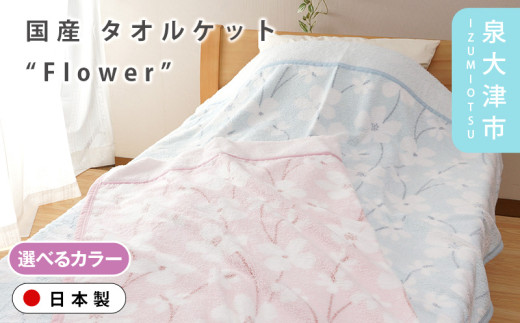 y{ÎszyDear Japanz^IPbguFlowerv VO sN/u[ 2400551F
