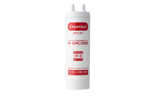 クリンスイ アンダーシンク カートリッジ UHC3000 浄水器 カートリッジ