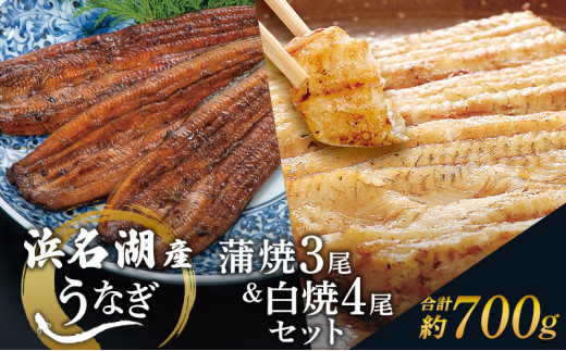 浜名湖山吹 うなぎの真空長蒲焼き(中)サイズ 5本 国産プレミアムギフト浜名湖山吹 うなぎ長蒲焼き（中）5本