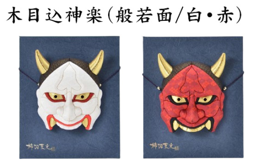 木製猿面 神楽面 備中神楽 猿田彦命 木彫り面 神楽面 素人製作 舞台 天狗 お面 神楽
