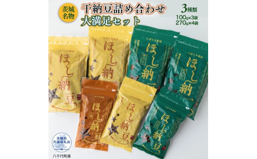 ふるさと納税 兵庫県 宝塚市 たぬき庵　和風詰合せ ふるさと納税 兵庫県 宝塚市 たぬき庵 和風詰合せ