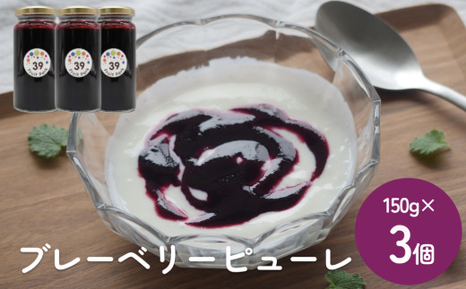 yxRXszu[x[s[ 150g×3 xR Xs u[x[ \[X t[c