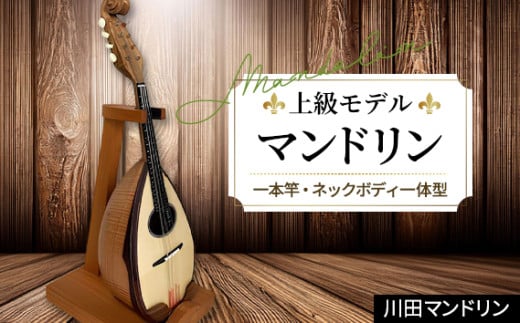 y򕌌Rszy㋉fz}h [No.296] ^ y 򕌌 Yi