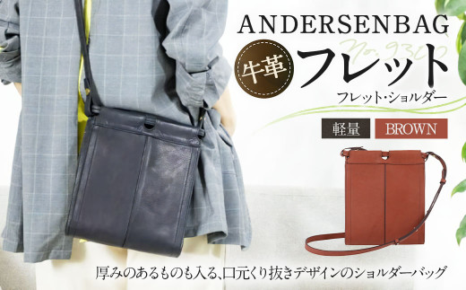 yR`钬zANDERSENBAG tbg No.9300 tbgEV_[ uE V_[ obO ΂  Jo y jZbNX U[ v