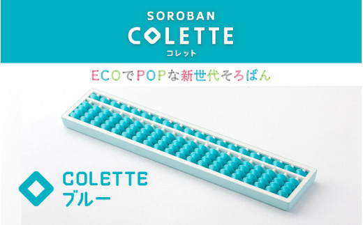 yɌzSOROBAN@COLETTEiRbgju[