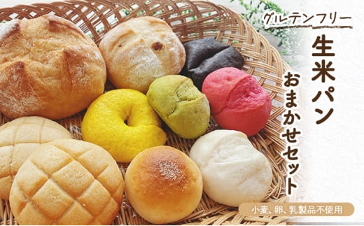 y򕌌K쒬z[5568-0338]Oet[ăp܂Zbg