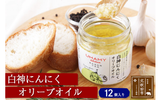 yHckHcsz_ɂɂI[uICi135g×12{jjjN K[bNI[uIC \