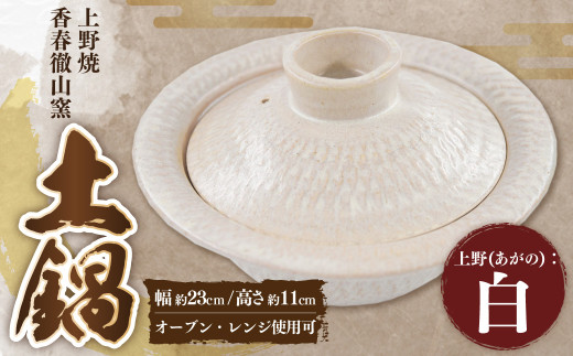 杉山寧 【鯉〈瀅（えい）〉】 リトグラフ