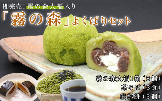 ふく様 セット再出品 富ん