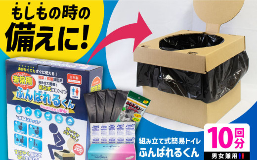 y򕌌yszӂ΂邭 gݗĎȈՃgCyoCIhbgRz [MGP001]