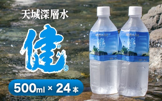 yÉɓzɓ̖uv24{Zbg   m R ~lEI[^[ 500ml