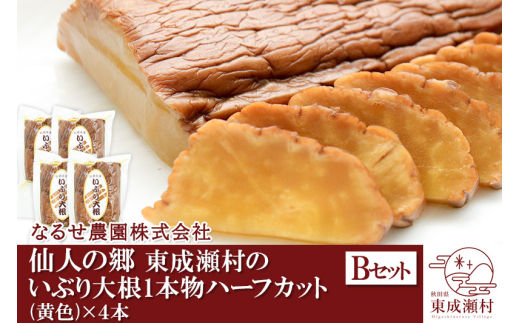 yHczl̋ ̂Ԃ卪P{n[tJbgiFj×S܃Zbg [6000~BZbg] 䂤pPbg