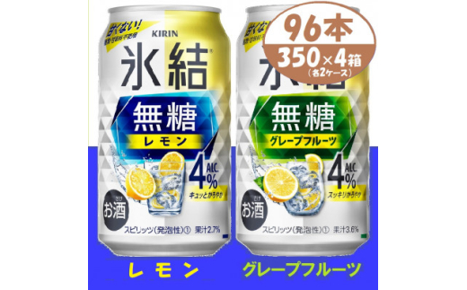 ym{szLX4% ƃO[vt[ce2 350ml 4P[X(96{)Ŕzy4061437z