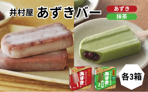 yOdÎszy䑺zBOXo[×o[ e3×2 Zbg [    F  ACX ACX ACXN[ XC[c fU[g a َq lߍ