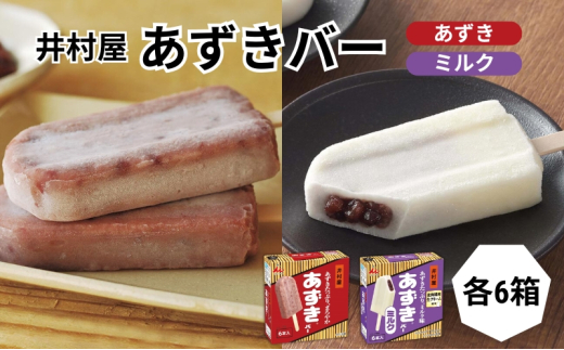 yOdÎszy䑺zBOXo[×o[~N e6×2 Zbg [   ~N ~NACX ACX ACXN[ XC[c fU[g a َq lߍ킹 y