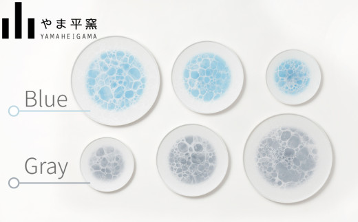 有田焼 やま平窯 泡 ラウンドプレート 16.5㎝ ピンク ¥3,300