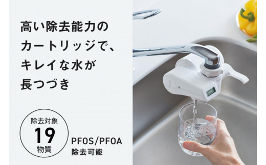 パナソニック 浄水器TK-CJ24-W 交換用カートリッジTK-CJ24C1｜Panasonic - 滋賀県彦根市｜ふるさとチョイス -  ふるさと納税サイト