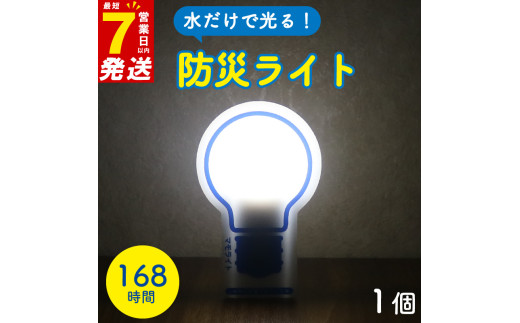 照明 3点まとめ d915441832d3b8379f971bfcf8ecf2