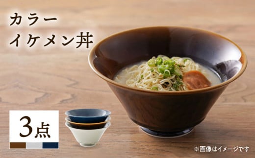 波佐見焼 有田焼 太唐草 どんぶり 反丼 LL 丼 どんぶり 鉢 8個セット 61swrMo8xiL._UF350,350_QL80_.jpg