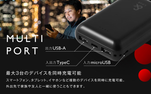 取引成立済 3点セット　スマートウォッチ　イヤホン　モバイルバッテリー 楽天市場】【ふるさと納税】モバイルバッテリー 10000mah ( ブラック