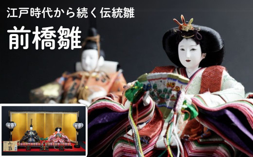 101 ひな人形 雛人形 お雛様 ひな祭り 日本人形 雛道具 ジャンク品