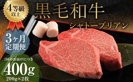 yF{v钬zy3ցz܂ƍјa Vg[uA 400gi200g×2j   