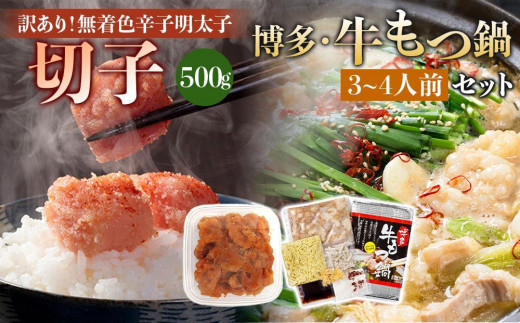 ysz󂠂IFhqqi؎qj500gƔEZbg(傤䖡) 3~4lO