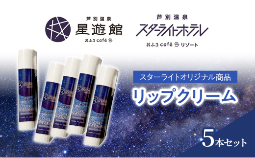 ykCʎszuX^[CgIWiivbvN[ 5{Zbg kC ʎs XLPA e  ێ  [5342-0471]