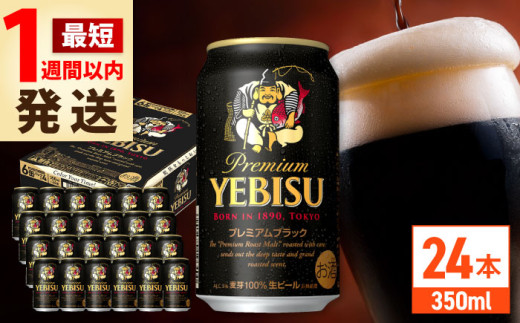 y啪cszyŒZ1TԈȓzTb| rXv~AubN 350ml×24 cs / ЈXr[  Tb|@r[  Tb| [ARDC156]