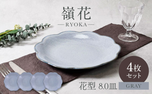 y򕌌yszyZāz 傤 O[ Ԍ^ 8.0M 4Zbg ZāyJl萻z [MEI017]