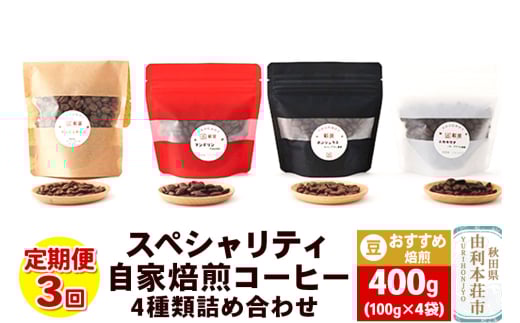 yHcR{szy3z XyVeBR[q[()  4ދlߍ킹 400g(100g×4)