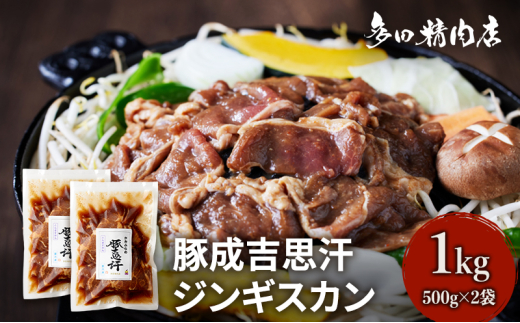 ykCxǖ쒬zkC ؓ WMXJ t 1kg 500g ×2 ؋gv  ē BBQ Lv Ԍ xǖ쒬