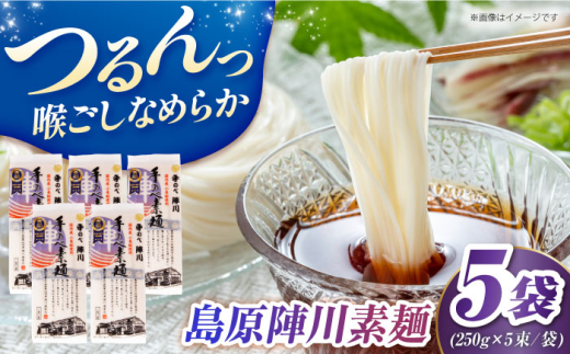 y茧zwf 250g×5@5Zbg@茧/炩X [42AACH008]