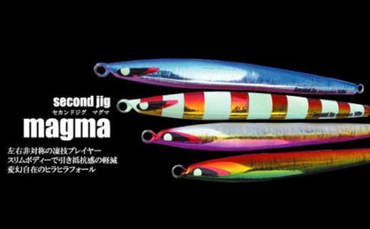 海釣り⑨　ルアー　ジグ VELLZARD Off Shore Jiggingシリーズ 2024ラインナップ追加