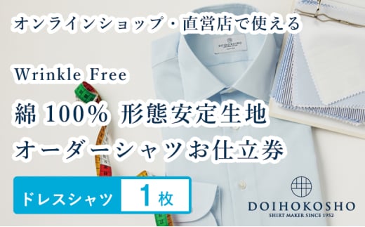 yRʖszӂ邳Ɣ[ŏipI[_[iӂ邳Ɣ[ Orderjy100`Ԉ萶nzWrinkle Free yDH I[_[hXVcs1tVc I[_[ hXVc yDH