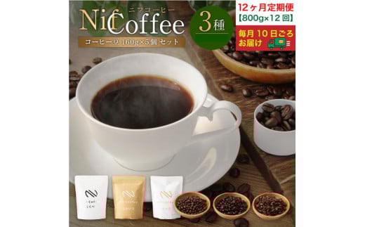 y_ސ쌧sz12ց^R[q[3800lFNif Coffee(jtR[q[)s