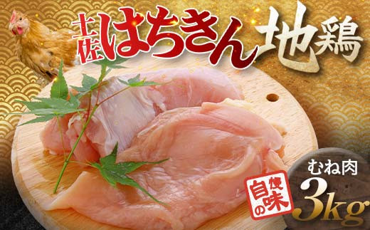 ym쑺zy͂n{ ނ˓ 1kg×3pbN v3kg n{ l  { Ƃ Ƃɂ  {l {ނ˓ { l `L Hi m 쑺 F6R-029