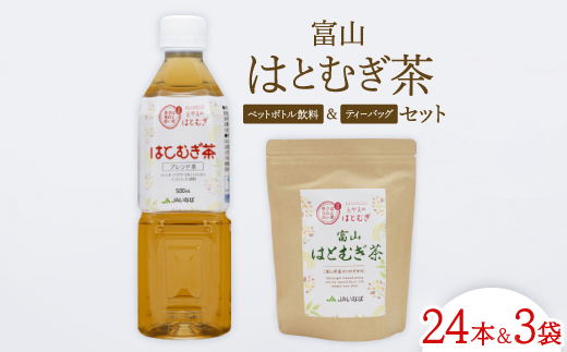 yxRszxR͂ƂނZbg(ybg{g500ml×24{AeB[obO32×3)y1291668z