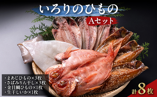 yÉɓsẑЂ AZbgy1015329z
