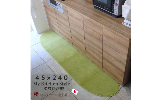 y{򍲖szkLb`}bg O}bg^Cv 45×240cm 肩^ sX^`I RۖhL SEK Dl̉H[