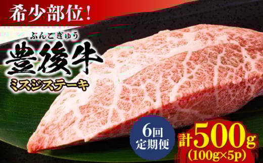 y啪cszyS6ցzyI󏭕ʁzL㋍ ~XWXe[L 500g(100g×5P) cs / MEAT PLUS  L㋍  L㋍ јa Xe[L Y  
