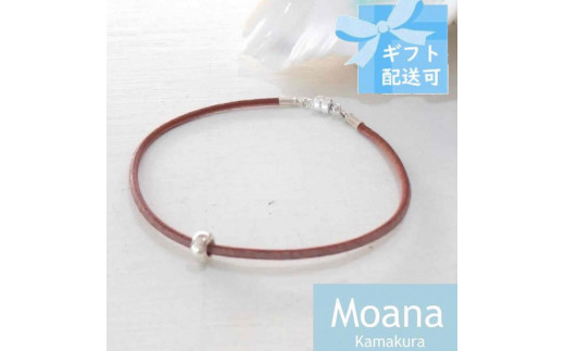 y_ސ쌧qszyfB[XzVo[vuXbg  Natural Brown