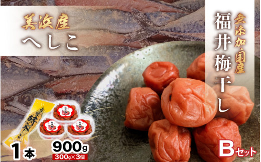 y䌧lzyւ̒z ~ 300g × 3  lY ւ × 1{ BZbgyI To   l ዷ Y y fЂ fЂ y RVqJ ܂ ̍  `