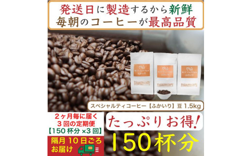 y_ސ쌧szyzu3ց^ӂ1.5kgFNif Coffee(jtR[q[)s