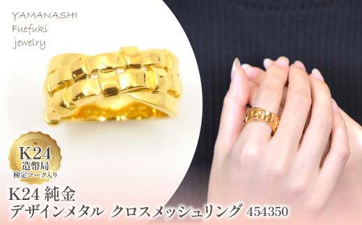 yRJszK24@fUC^@NXbVO@Ǘԍ454350@218-194