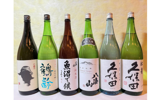 日本酒 1800㎖ 3本セット (雪漫々、鶴齡、八海山) 日本酒 美味しい新潟3銘柄 飲み比べセット「久保田」「鶴齢」「八海山