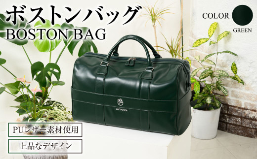グリーン】ボストンバッグ グリーン ZD02-C001-GRN 緑色 バッグ ゴルフ