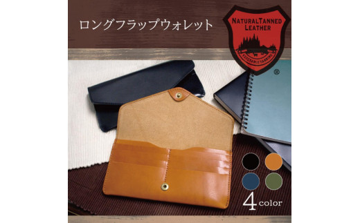 ふるさと納税 財布 大阪府 堺市 ラウンドファスナー長財布 キャメル キャメル ラウンドファスナー長財布 キャメル - 大阪府堺市｜ふるさと