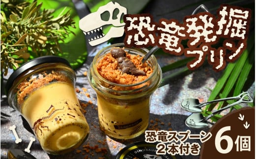 【お盆特価】恐竜 あみプレミアム・アウトレットに恐竜がやってくる！夏休みに家族