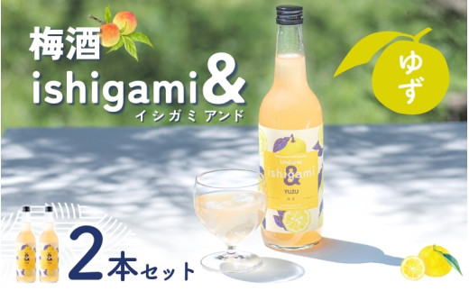 ya̎Rcӎsz~ ishigami&iCVK~Ahji䂸j 600ml×2{ /  䂸 Mq ~ ~  Y_ bN a̎R cӎs IBY 썂~ n~ t[c yisg045z